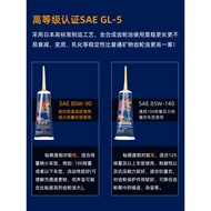 Speed Horsepower Fully Synthetic 85W-140 Scooter Motorcycle Gear Oil 80W-90 Differential Power Moped