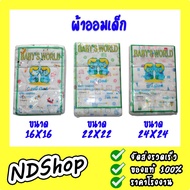 Baby Diapers Size 18x18 22x22 24x24