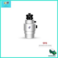 SFG เครื่องกำจัดเศษอาหาร รุ่น SFG-L168 (สีเงิน)