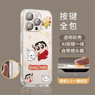 【现货】全包ai按键适用苹果17pm透明软16pro女15高颜值14套镜头膜手机壳All-inclusive AI buttons for Apple 17pmnmgly.my