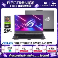 NOTEBOOK (โน๊ตบุ๊ค) ASUS ROG STRIX G17 G713PI-LL109W 17.3" WQHD/RYZEN 9-7940HX/16GB/SSD 1TB/RTX 4070