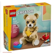 LEGO 40763 Children's Day Teddy Bear 'S