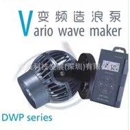 Arrival The Next Day Jiebao Wave-Making 2025 Most DWP Ultra-Quiet Super Frequency Conversion Lcd Cam