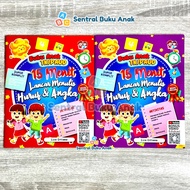 Children's Book 15 Minutes to Write Letters and Numbers Neatly