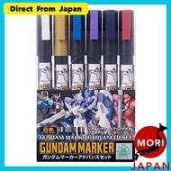 GSI Creos GSI Creos Gundam Marker Advanced Set Model Painting Marker GMS124 [Import from Japan]