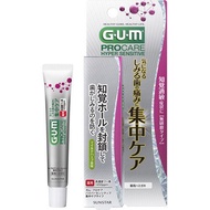 SUNSTAR Gum Procare 敏感肌膏，強效護理型，溫和草本口味，15g