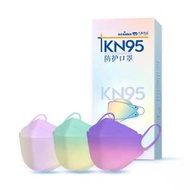 海氏海諾KN95柳葉口罩 3D立體漸變色 防塵透氣 成人防護口罩- KN95漸變色口罩1盒【30隻】 均碼