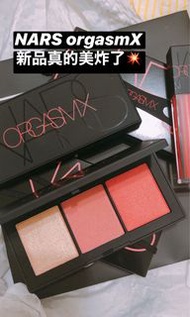 NARS orgasmX 三色腮紅盤 2020新品