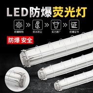 LED Explosion-Proof Fluorescent Light Emergency Light Explosion-Proof Type Fluorescent Light Fluores