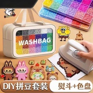 Doudou Full Set 2.6mm Fusion Doudou iy Material Toy High Doudou