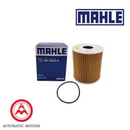 Mahle Oil Filter Mini R55 R56 R57 R58 R59 R60 Peug 508-1.6/2.0 11427557012 11427622446 OX339/2D E44H