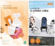 現貨⚠️Bb車風扇涼感座墊  Poled AirLuv4 DOUNT  嬰兒車/汽車座椅風扇座椅墊