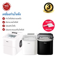 Hicon เครื่องผลิตน้ำแข็ง รุ่น HZB-16A Ice Maker เครื่องทำน้ำแข็ง เครื่องทำน้ำแข็งก้อน เครื่องทำน้ำแข็งเร็ว เครื่องทำน้ำแข็งพกพา เครื่องทำน้ำแข็งขนาดเล็ก HZB-16M ขาว One