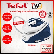 [FREE SHIPPING] Tefal Express Easy SV6116 Steam Generator Iron (2200W/Steam Output/ Boost, Auto-off,