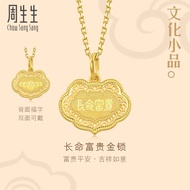 Chow Sang Sang 周生生 999.9 24K Pure Gold Price-by-Weight Gold Pendent 94466P