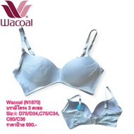 Wacoal (N1870) Bra With Underwire 3 Hooks Siz D75/D34 C75/C34 C80/C36