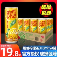 Vita vita Lemon Tea 310ml * 24 Cans/Box Cans Fruity Tea Real Lemon Summer Refreshing Drinks