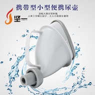 urine bag urine bottle Car Urinal