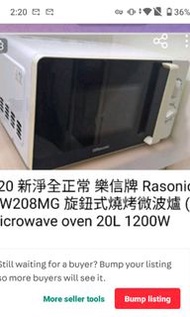新淨全正常 樂信牌 Rasonic RMO-W208MG 旋鈕式燒烤微波爐 (20公升) Microwave oven 20L 1200W