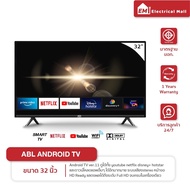 ABL LED Android11 TV แอลอีดี แอนดรอยทีวี ขนาด 32 นิ้ว ทีวี HD Ready คมชัดระดับ HD รองรับ Netflix Youtube Slim Design