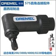 Dremel Dremel Right Angle Connection Accessories 3000/4000/8220 Dedicated26150575AD