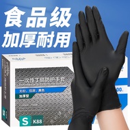 AT/👒INTCO（INTCO）Disposable Gloves Food Grade Black Nitrile Extra Thick and Durable Labor Protection Rubber Nitrile Glove