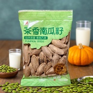 Bestore tea-flavored pumpkin seeds, store-style small packs, roasted nuts snack 28Y7