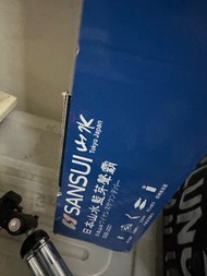 山水藍牙聲霸SSB200