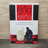 Business Bites-Writers ️1156093