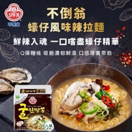 【湯拉麵】   SU81514 OTOKI 不倒翁 蠔仔風味湯拉麵 辣味 4包裝袋海鮮烏龍拉麵 5包裝袋