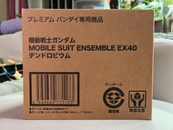 mse ex40 GP03D 全新連啡盒