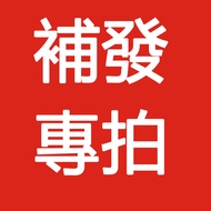 Reissue Cross-Warehouse Missing Customization Dedicated MAH Backpack