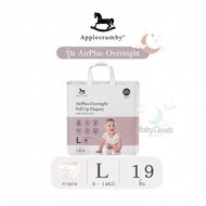 Applecrumby Airplus Overnight Mini (L)