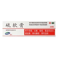 Fu Yuan Ointment 10% * 20g * 1pc/box Xinhecheng Fu Yuan Ointment 20g