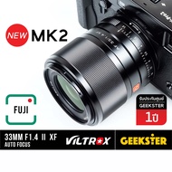 VILTROX 33mm f1.4 II MK2 Auto Focus เลนส์ FUJI FX XF ( PFU RBMH 33 mm f 1.4 STM X-Mount ออโต้โฟกัส ห