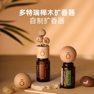DoTERRA doTERRA Beech Essential Oil Diffuser Ball Diffuser Wood Essential Oil Bottle Diffuser Ball E
