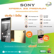 Sony Xperia Z5 Premium / Sony Xperia Z5 Plus / ROM 3GB / 32GB / รุ่น ท็อป ของ โซนี่ (ประกัน 12 เดือน