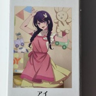 一番賞 我推的孩子 演員×工作 I賞 A3 海報 NO.4 星野愛 [平行進口]