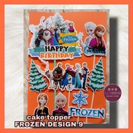 Cake Topper FROZEN DESIGN 9