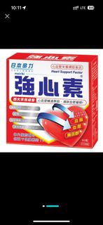 日本命力 強心素 血管營養補助食品