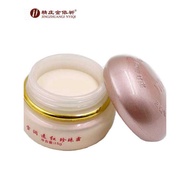 Qi Yi Bai Li Tong Hong Third Generation Pearl Cream Cosmetics