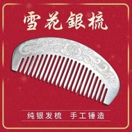 [Same Style as TikTok][Popular]Hong Kong999Sterling Silver Comb Scraping Anti-Static Yunnan Fine Silver Handmade round Handle Comb Gift1.22fx