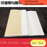 Calligraphy materials Rice Paper Xuan Paper Half-Sized Chinese Rice Paper Calligraphy Only Work Paper Four Feet Processe