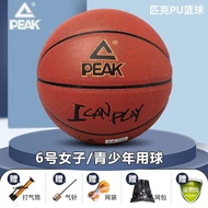 PEAK Bóng rổ đích thực Chất liệu PU trong nhà Sử dụng ngoài trời Nam nữ Cuộc thi sinh viên Bóng rổ C