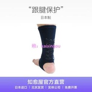 日本製跟腱保護護踝 劍道籃球足球羽毛球網球護腳防扭傷 知愈屋