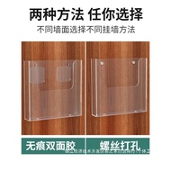 A4 A4 Acrylic Wall-Mounted Book Newspaper Rack Wall-Mounted Data Rack Magazine Newspaper Exhibition 
