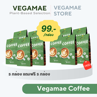 [New] Vegamae Coffee กาแฟเวกาเม่ (5 แถม 5) สูตรผสม Apple Cider Vinegar