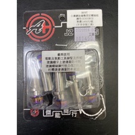 DIY Honpo Geneng White Iron Titanium Plated Chainring Fixing Screw Set Bolt gogoro 2 Ai1 EC05