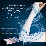 Arm Cover UV Protection Cooling Arm Sleeves Men Women Sunblock Cooler Protective