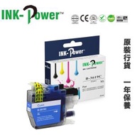 INK-Power - Brother LC3619XL 藍色 代用墨盒